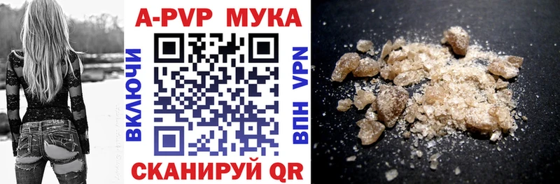 Где купить Окуловка A-PVP  МЕФ  КОКАИН 