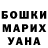 АМФЕТАМИН 97% Diana Petrovska