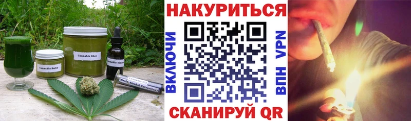 закладка  Окуловка  Cannafood марихуана 