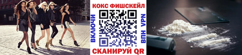 мега зеркало  Окуловка  КОКАИН 97%  нарко площадка телеграм  купить наркотик 