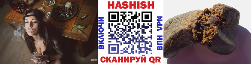 ГАШИШ 40% ТГК Окуловка
