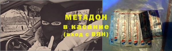 MDMA Premium VHQ Армянск