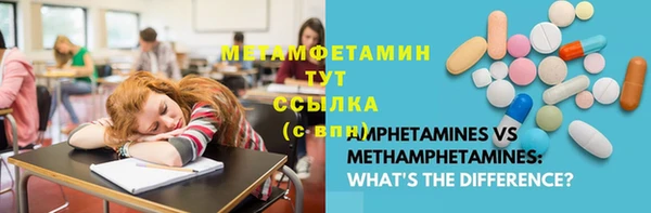 кокаин премиум Балахна