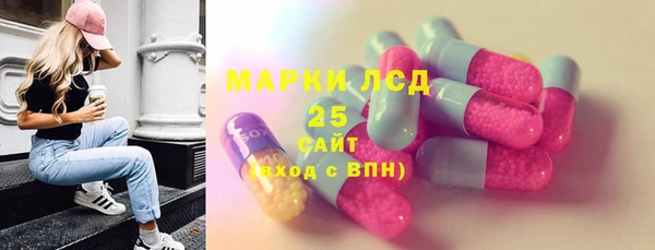 MDMA Premium VHQ Армянск
