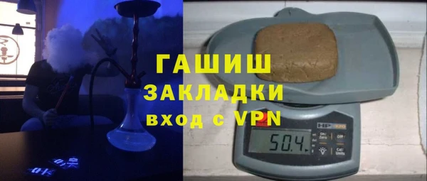 MDMA Premium VHQ Армянск
