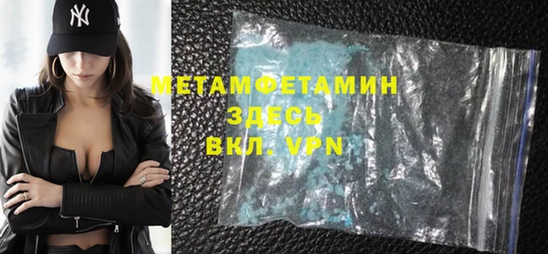 MDMA Premium VHQ Армянск