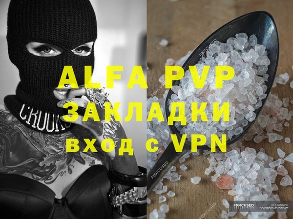 MDMA Premium VHQ Армянск