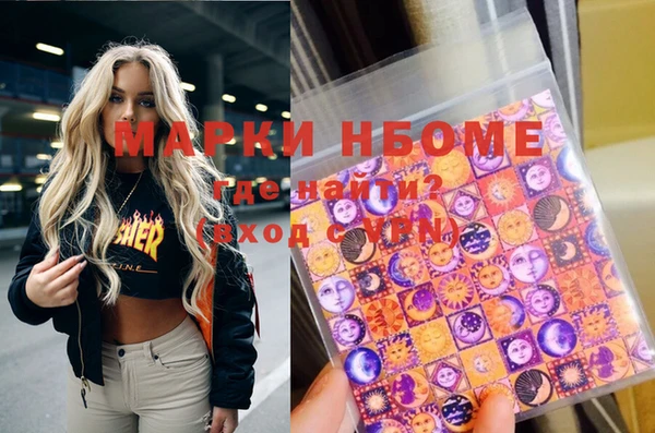 MDMA Premium VHQ Армянск
