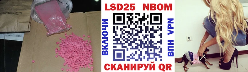 ЛСД экстази кислота  купить   kraken   Окуловка 