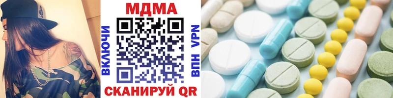 МДМА кристаллы  наркота  Окуловка 