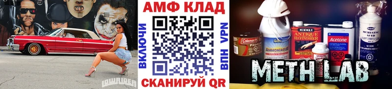 Первитин винт  купить закладку  ссылка на мегу рабочий сайт  Окуловка 