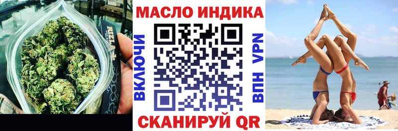 Дистиллят ТГК Wax  купить наркотик  Окуловка 