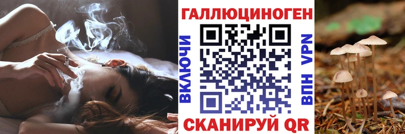 hydra маркетплейс даркнет сайт Окуловка Галлюциногенные грибы прущие грибы